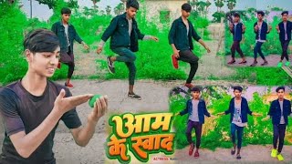 #Dance Video - आम के स्वाद | #Kheshari_Lal | शिल्पी राज | Aam Ke Swad New Bhojpuri #Mb_Dance