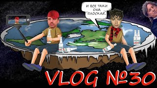 VLOG №30 - Назву цього влогу додамо у 69 влозі в описі після фрази: Ось назва 30 влогу👇