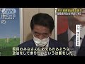 「政調会長辞任は私利私欲に映る」出馬断念の下村氏 2021年8月30日