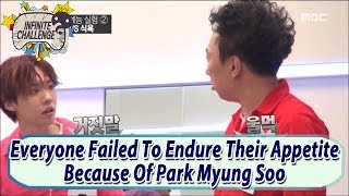 [Infinite Challenge] Park Myung Soo Pretends Not To Eat Anything 20170520