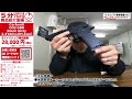 【5分でわかる】carbon8 black kitty 3.4taclleh zwei【vol.1146】 ブラックキティー ヘルキャット ツヴァイ 1911 ガバメント 集光サイト