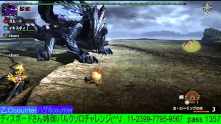 MHXX　Switch版】初見様歓迎♪　11/ 3 マルチ募集21:00～23:00⇒ハンサムハゲルさん超鏖魔ソロチャレンジ(^^♪