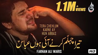 Farhan Ali Waris | Tera Chehlum Karne Ay Hun Abbas | Noha | 2014