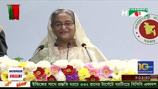 যে সরকারই ক্ষমতায় আসুক উন্নয়নের ধারাবাহিকতা রক্ষায় প্রধানমন্ত্রীর আহ্বান