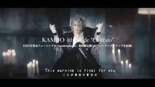 「Castrato」Full Trailer