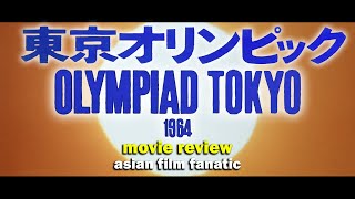 🇯🇵 Movie Review - 🏅 Tokyo Olympiad 東京オリンピック (1965) [JPN] - Asian Film Fanatic