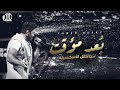 Bo3d Moaakat - Tamer Hosny Alexandria concert / بُعد مؤقت - تامر حسني من حفل الاسكندرية