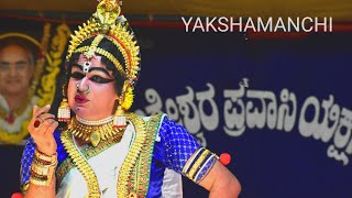 YAKSHA PANCHAMA - 2022 / Asika Parinaya - murali mohana baa ..