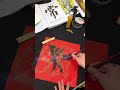 Giao lưu viết tặng chữ mùng 2 tết | Calligraphy |  書道を学ぶ | 서예를 배우다