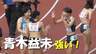 女子100ｍＨ決勝　青木益未13.02　日本選手権陸上2020