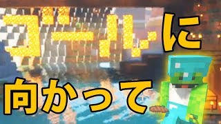 【日刊Minecraft】とうとう水の中も飛ぶエリトラコース完成間近！？真・最強の匠は誰か！？絶望的センス4人衆がMinecraftをカオス実況第八十三話！