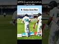 Always Respect Babar Azam to Others Players #short #viral #shorts #cricket #pakvsengland2022 #yt