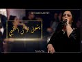 Cheba Dalila - Yan3al Bouk A Galbi [LIVE MEDAHETTE ]