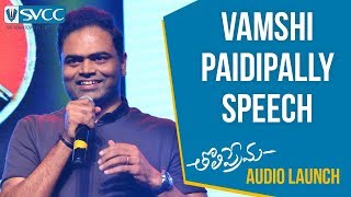 Vamshi Paidipally Compares Varun Tej to Pawan Kalyan | Tholi Prema Audio Launch | Raashi Khanna