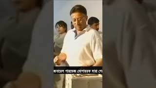 পারভেজ মোশাররফ মারা গেছেন