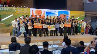 2020第6屆鐵路便當節　開幕記者會