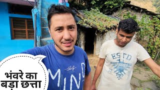 घर के नीचे भँवरों ने छत्ता बना दिया || Pahadi Lifestyle Vlog || Cool Pahadi