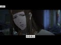 《魔道祖师》之我竟然有个外甥女15集 魏无羡看着这样壮观的场景，敲着温晓雅的头说道，“又是你的手笔 ” 忘羡 魔道祖师 蓝忘机 魏无羡