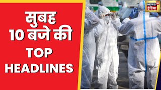 Badi Khabar | Speed News | Today's Top Headlines | 21 December 2022 | Breaking News | News18 India