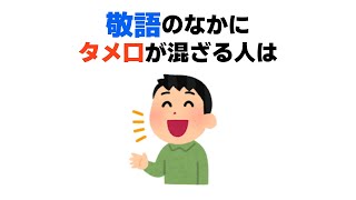 【※おもしろい雑学】誰かに話したくなる雑学  #おもしろ  #おすすめ     #ゆっくり解説