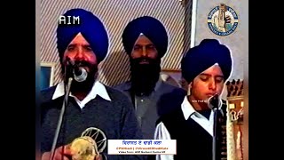 Dhadi Nirmal Singh Noor | ਛੋਟੇ ਸਾਹਿਬਜਾਦੇ | Sarangi Master Jatinder Singh Shergill