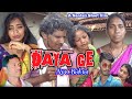 DAYA GE AYO BABA // new santali short film 2024