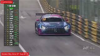 70th Macau Grand Prix Greater Bay Area GT3 Qualifying 11/11/23