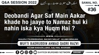 Sawal No.#36 Deobandi Agar Saf Main Aakar  khade ho jaaye to Namaz hui ki nahin iska kya Huqm Hai ?