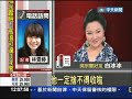 【中天】06 25 曾經年賺上億　吳宗憲財產被封戶頭僅150萬