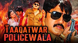 Shrikant Telugu Action Hindi Dubbed Movie | Taaqatwar Policewala - ताक़तवर पुलिसवाला  | Sonia Mann