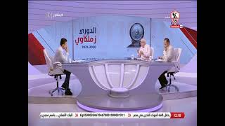 لقاء خاص مع نجوم الزمالك السابقين " أحمد عبدالحليم و طارق يحيى " - زملكاوي