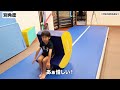 【バク転 始め方】元体操選手が幼児・小学生のバク転やり方を徹底解説