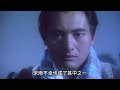 1986年国产爱情电影《梦中人》当相伴八年的女友碰上等候千年的爱人，又该如何选择