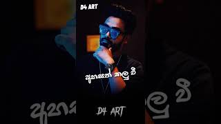 Senkadagala Nuwarata Lyrics | Dinesh Gamage | සෙන්කඩගල නුවරට | New Song | 2022 Song | #trending