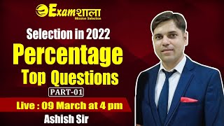 Percentage Top Questions  | Part 1 | Selection in 2022 | Maths Lecture 1 By Ashish Sir