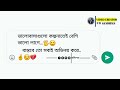 facebook।।whatsapp heart touching status video😌❤️।। বাস্তবে সবাই অভিনয় করে.।। @sandipansardaryoutube