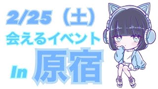 雑談配信用のサムネが欲しい❕みんなで作ろう