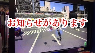 ガンスト後付け実況＆お知らせ　動画の今後について