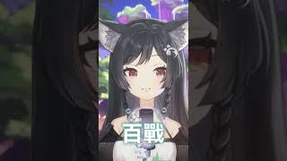 【瑪格麗特x森森鈴蘭 短片】VTuber哄睡，讓你不斷起床重睡？ #vtuber #shorts #台V #vtuberclip #vtuber中文