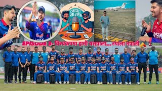 2024 T20 CRICKET WORLD CUP PREVIEW NEPAL| सन्दिप लामिछाने टीममा सम्मेलित। बढ्ला नेपालको सम्भावना?