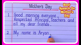 10 Lines Speech On Mother's Day In English I Mother's Day Speech 10 lines