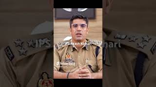 Ek IPS Officer Ka Power Kitna Hota Hain? 🫡🔥 | IPS Akash Kulhari #ips #ipsmotivation #ipsofficer