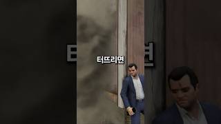 당신이 모르는 GTA5 놀라운 사실 5가지