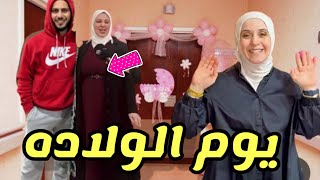 نور بالمستشفي هي حماتها👶بعد انتهاء شهرها التاسع ميعاد ولاده نور مقداد #اكسبلور #وليد_ونور#trending