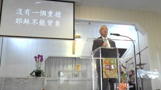 150705 你的愛不離不棄 Chinese for Christ Church of Hayward by Castro Valley, San Leandro, Union City