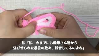 【スカッと】義実家でコキ使われ台所に寝かせられてるのに助けないエネ夫→私「離婚」義父「弁護士つけるな！」義母「嫁にもらってやったのに」証拠集めて慰謝料請求した結果ｗ