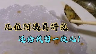 4位阿姨，老板让点3个菜，阿姨不听劝，吃不了兜着走，有蛋黄窝瓜