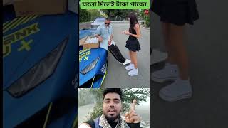 অসাধারণ ভাই #shortsfeed #shorts #viralvideos #viralshort