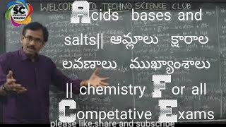Acids bases and salts || ఆమ్లాలు, క్షారాలు,లవణాలు ||10th physics || for all competitive exams