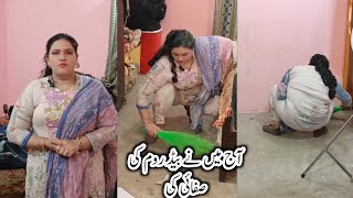 آج بیڈ روم سے قالین اٹھا دیا|بیڈ روم کی صفائی |Today Cleaning Vlog|Zoya Shoaib vlogs